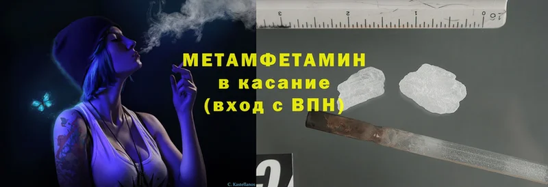 цены   Новочебоксарск  МЕТАМФЕТАМИН витя 